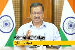 दिल्ली में फौज में भर्ती के लिए खुलेगा ट्रेनिंग स्कूल, शहीद भगत सिंह के नाम पर रखा जाएगा नाम  दिल्ली में फौज में भर्ती के लिए खुलेगा ट्रेनिंग स्कूल, शहीद भगत सिंह के नाम पर रखा जाएगा नाम