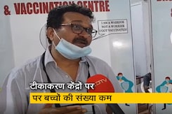 मुंबई में 12 से 14 साल के बच्चों के कोविड वैक्सीनेशन को लेकर हिचक रहे लोग मुंबई में 12 से 14 साल के बच्चों के कोविड वैक्सीनेशन को लेकर हिचक रहे लोग