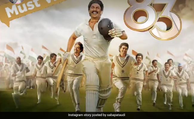 "This Reminded Me Of Abba": Saif Ali Khan's Sister Saba After Watching Ranveer's <i>83</i>