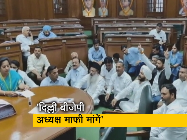 दिल्ली: केजरीवाल पर अभद्र टिप्पणी से नाराज AAP विधायकों का विधानसभा में हंगामा