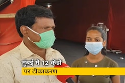 कोविड महामारी से बचाव के लिए 12 से 14 साल के बच्चों का वैक्सीनेशन शुरू कोविड महामारी से बचाव के लिए 12 से 14 साल के बच्चों का वैक्सीनेशन शुरू