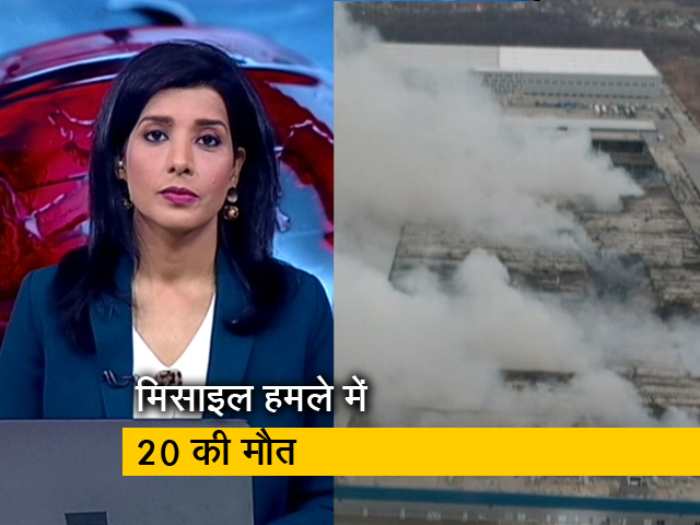 गुड मॉर्निंग इंडिया: कीव पर रूस के हमले तेज, डोनेत्‍स्‍क में मिसाइल हमले में 20 की मौत 