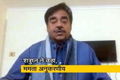 ममता बनर्जी ने अपने बंगाल को नई रोशनी प्रदान की : शत्रुघ्न सिन्हा ममता बनर्जी ने अपने बंगाल को नई रोशनी प्रदान की : शत्रुघ्न सिन्हा
