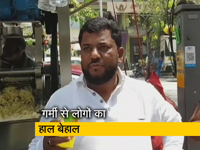 मुंबई में गर्मी से लोगों का हाल बेहाल, मौसम विभाग ने दी 'लू' की चेतावनी