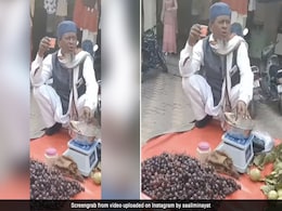 अब तो हद हो गई ! 'कच्चा बादाम, अमरूद' के बाद मार्केट में अब अंगूर की बारी, देखें VIDEO अब तो हद हो गई ! 'कच्चा बादाम, अमरूद' के बाद मार्केट में अब अंगूर की बारी, देखें VIDEO