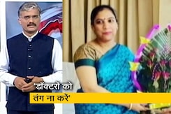 देश प्रदेश : आत्महत्या का जिम्मेदार कौन? डॉ अर्चना शर्मा की खुदकुशी का मामला देश प्रदेश : आत्महत्या का जिम्मेदार कौन? डॉ अर्चना शर्मा की खुदकुशी का मामला