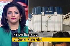 वाराणसी में ट्रक में ईवीएम मिलने के बाद सियासत गरमाई, सपा नेता अखिलेश यादव ने साधा निशाना वाराणसी में ट्रक में ईवीएम मिलने के बाद सियासत गरमाई, सपा नेता अखिलेश यादव ने साधा निशाना