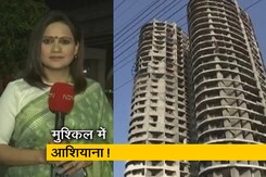 सिटी सेंटर: सुपरटेक को एनसीएलटी ने दिवालिया घोषित किया, हजारों होम बायर्स पर लटकी तलवार सिटी सेंटर: सुपरटेक को एनसीएलटी ने दिवालिया घोषित किया, हजारों होम बायर्स पर लटकी तलवार