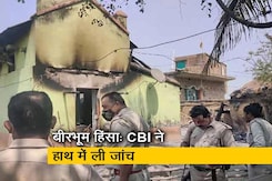 बीरभूम हिंसा: हाइकोर्ट के आदेश के बाद CBI ने हाथ में ली जांच, जल्द घटनास्थल पर जाएगी टीम  बीरभूम हिंसा: हाइकोर्ट के आदेश के बाद CBI ने हाथ में ली जांच, जल्द घटनास्थल पर जाएगी टीम