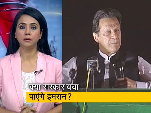 प्राइम टाइम : पाकिस्तान की इमरान खान सरकार संकट में, अविश्वास प्रस्ताव पेश episode artwork