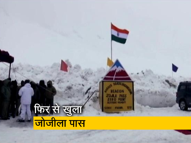 श्रीनगर-लेह राजमार्ग पर फिर खुला जोजीला पास, पहले 6 महीने तक बंद रहता था