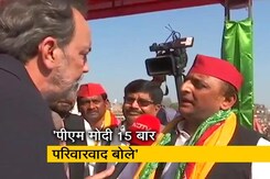 'बीजेपी को अपना परिवारवाद नहीं दिखता' : NDTV से बोले अखिलेश यादव 'बीजेपी को अपना परिवारवाद नहीं दिखता' : NDTV से बोले अखिलेश यादव