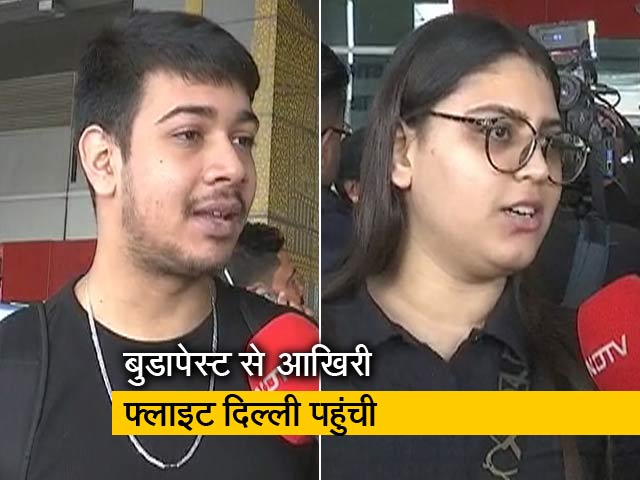 बुडापेस्‍ट से 180 छात्रों को लेकर आखिरी फ्लाइट दिल्‍ली लौटी, छात्र ने कहा- सब टूट गए थे