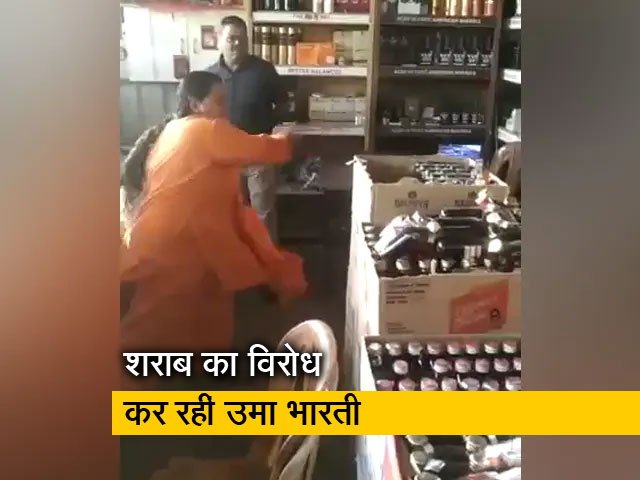 पूर्व सीएम और बीजेपी नेता उमा भारती ने शराब दुकान में की तोड़फोड़