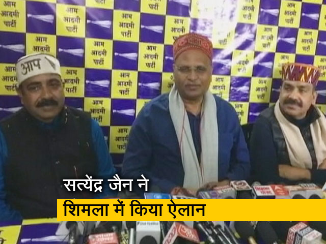 आम आदमी पार्टी हिमाचल प्रदेश की सभी 68 विधानसभा सीटों पर चुनाव लड़ेगी