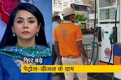 देस की बात: फिर बढ़े पेट्रोल-डीजल के दाम, दिल्ली में पेट्रोल की कीमत 100 के पार देस की बात: फिर बढ़े पेट्रोल-डीजल के दाम, दिल्ली में पेट्रोल की कीमत 100 के पार