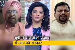 Poll of Exit Polls: पंजाब और यूपी के एग्जिट पोल पर BJP और AAP नेता ने कही ये बात Poll of Exit Polls: पंजाब और यूपी के एग्जिट पोल पर BJP और AAP नेता ने कही ये बात