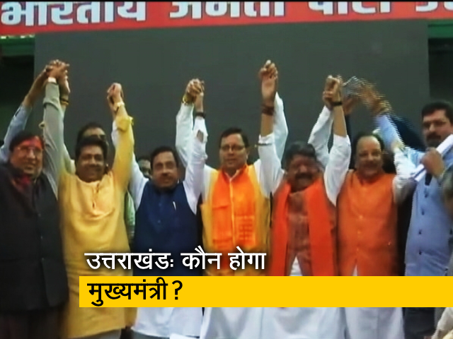 उत्तराखंड में 19 मार्च को बीजेपी विधायकों की बैठक, विधायक दल के नेता का होगा चुनाव  