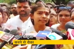 मध्य प्रदेश : शिवरात्रि के दिन पूजा नहीं करने दी, दो महिलाओं ने दूसरी जाति का उलाहना दिया मध्य प्रदेश : शिवरात्रि के दिन पूजा नहीं करने दी, दो महिलाओं ने दूसरी जाति का उलाहना दिया