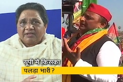 राज्यों की जंग : 'यूपी के महाभारत' में माया या अखिलेश? सरकार में इस बार किसकी बारी? राज्यों की जंग : 'यूपी के महाभारत' में माया या अखिलेश? सरकार में इस बार किसकी बारी?