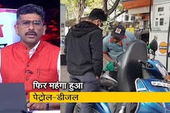 सवाल इंडिया का: 8 दिनों में सातवीं बार बढ़े पेट्रोल-डीजल के दाम सवाल इंडिया का: 8 दिनों में सातवीं बार बढ़े पेट्रोल-डीजल के दाम