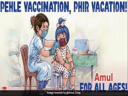 'पहले वैक्सीन फिर वैकेशन', अपने डूडल के जरिए अमूल ने दिया खास संदेख 'पहले वैक्सीन फिर वैकेशन', अपने डूडल के जरिए अमूल ने दिया खास संदेख
