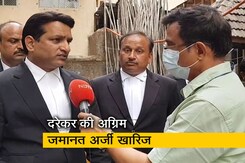 बीजेपी नेता प्रवीण दरेकर को बड़ा झटका, कोर्ट ने खारिज की अग्रिम जमानत बीजेपी नेता प्रवीण दरेकर को बड़ा झटका, कोर्ट ने खारिज की अग्रिम जमानत