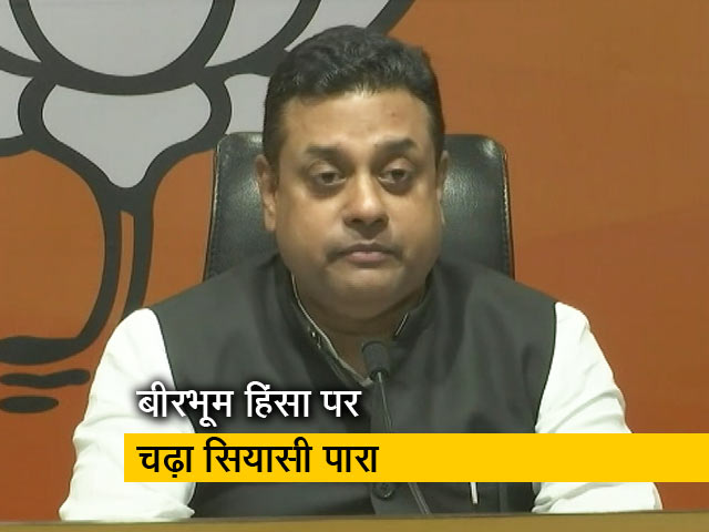 बीरभूम हिंसा को लेकर भाजपा के निशाने पर ममता बनर्जी, कानून व्‍यवस्‍था पर उठाए सवाल 