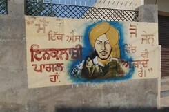 Bhagwant Mann To Take Oath As Punjab Chief Minister Today At Bhagat Singh's Village Bhagwant Mann To Take Oath As Punjab Chief Minister Today At Bhagat Singh's Village