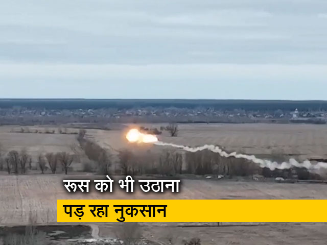 जंग के बीच यूक्रेन का दावा- 'मार गिराया रूस का हेलीकॉप्टर'