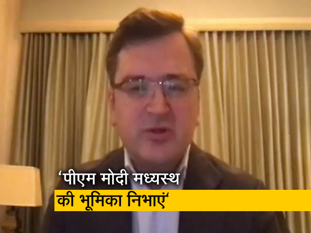 "पुतिन से जंग रोकने के लिए कहे भारत": NDTV से बोले यूक्रेन के विदेश मंत्री