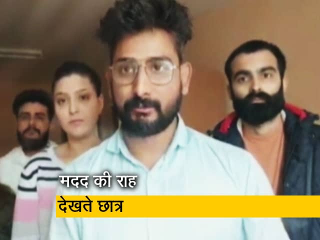 यूक्रेन संकट: सुमी में फंसे भारतीय छात्रों ने लगाई मदद की गुहार, कहा- न राशन हैं और न पैसे