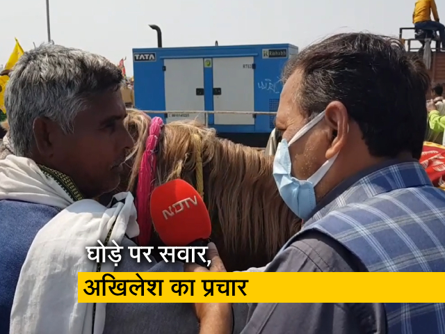 वाराणसी: अखिलेश यादव के समर्थन का अनोखा तरीका, घोड़े पर सवार होकर रैली में पहुंचे लोग