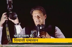 पाकिस्तान : अविश्वास प्रस्ताव से पहले इमरान खान को झटका, सांसदों के बागी होने की खबर पाकिस्तान : अविश्वास प्रस्ताव से पहले इमरान खान को झटका, सांसदों के बागी होने की खबर