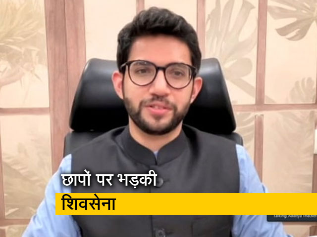 आदित्य ठाकरे के करीबी राहुल कनाल के यहां इनकम टैक्स के छापे