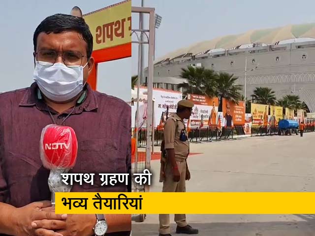 योगी आदित्यनाथ कल भव्‍य समारोह में लेंगे शपथ, जानिए क्‍या हैं मायने