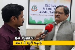 भारत में पूरी हो यूक्रेन में पढ़ रहे छात्रों की पढ़ाई, IMA ने पीएम मोदी को लिखा पत्र भारत में पूरी हो यूक्रेन में पढ़ रहे छात्रों की पढ़ाई, IMA ने पीएम मोदी को लिखा पत्र
