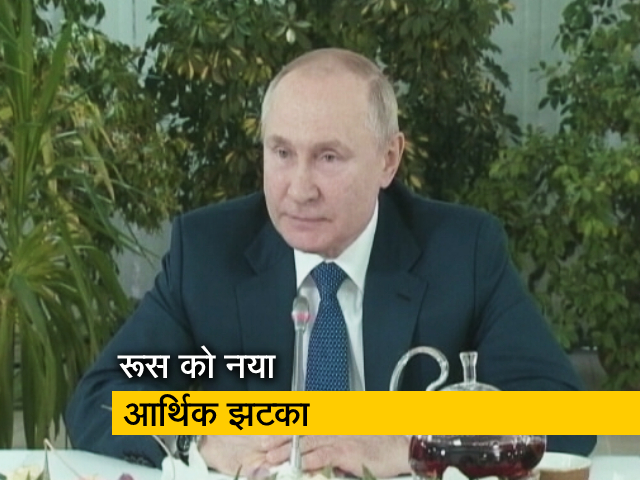 रूसी अर्थव्‍यवस्‍था पर हमला जारी, वीजा और मास्‍टरकार्ड का रूस में कामकाज बंद करने का एलान 