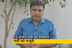 भगवंत मान सरकार की पहली कैबिनेट बैठक : एक महीने में निकलेंगी 25 हजार सरकारी नौकरियां भगवंत मान सरकार की पहली कैबिनेट बैठक : एक महीने में निकलेंगी 25 हजार सरकारी नौकरियां