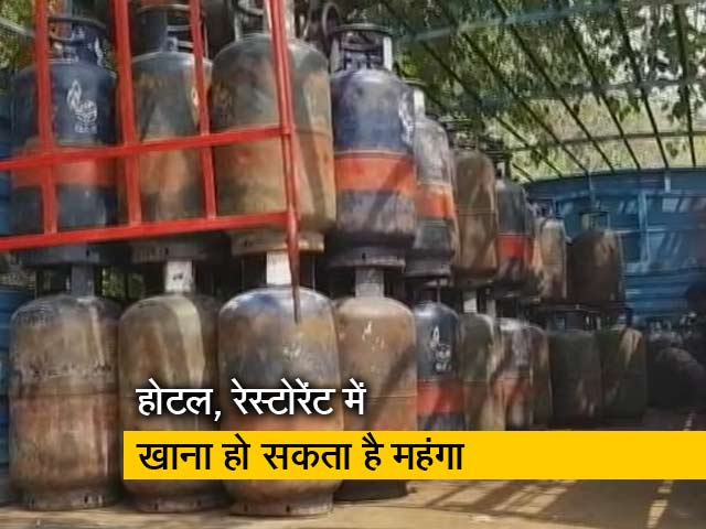 महंगाई का लगा जोरदार झटका, कमर्शियल गैस सिलेंडर के दाम में उछाल