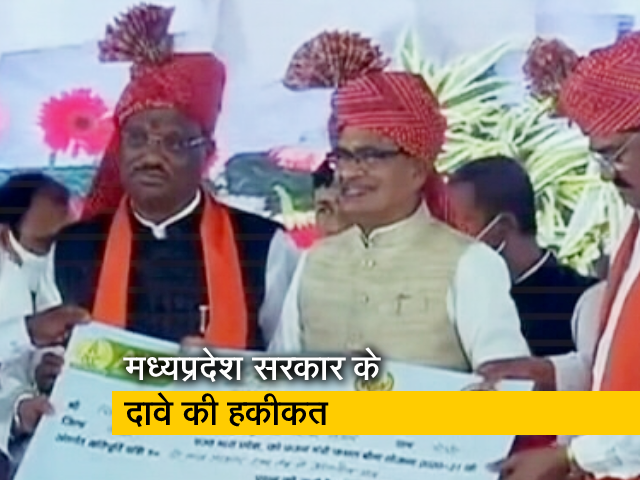 प्राइम टाइम : लाखों किसानों के खाते में क्लिक करने के एक माह बाद भी पैसा नहीं आया