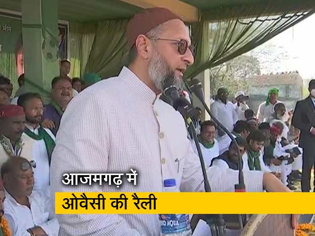 आजमगढ़ में ओवैसी फैक्टर कितना असरदार? युवा मुसलमानों को रिझाने की कोशिश