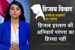 प्राइम टाइम : कर्नाटक हाईकोर्ट ने हिजाब को लेकर सरकार के आदेश पर मोहर लगाई प्राइम टाइम : कर्नाटक हाईकोर्ट ने हिजाब को लेकर सरकार के आदेश पर मोहर लगाई