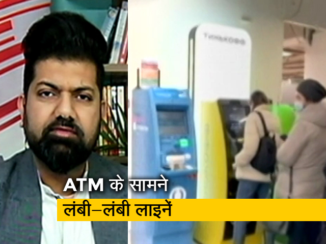 सवेरा इंडिया : यूक्रेन-रूस युद्ध के बीच अर्थव्यवस्था पर असर, लोगों को जरूरी सामान की हो रही किल्लत