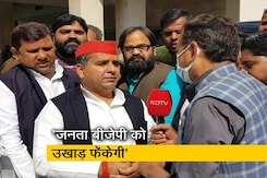 सपा की बनेगी एकतरफा सरकार : NDTV से बोले धर्मेंद्र यादव सपा की बनेगी एकतरफा सरकार : NDTV से बोले धर्मेंद्र यादव