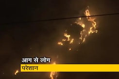 दिल्लीः गाजीपुर के डंपिंग यार्ड में लगी आग, स्थानीय लोग हो रहे परेशान दिल्लीः गाजीपुर के डंपिंग यार्ड में लगी आग, स्थानीय लोग हो रहे परेशान