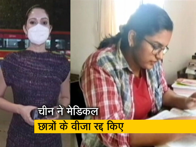 सिटी सेंटर : चीन से दो साल पहले लौटे मेडिकल छात्र अपने भविष्य को लेकर तनाव में