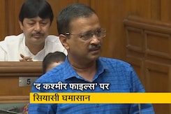 Youtube पर डाल दो, मुफ्त हो जाएगी' : 'द कश्मीर फाइल्स' को टैक्स फ्री करने की मांग पर केजरीवाल Youtube पर डाल दो, मुफ्त हो जाएगी' : 'द कश्मीर फाइल्स' को टैक्स फ्री करने की मांग पर केजरीवाल