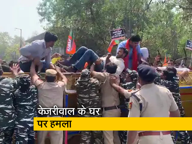 केजरीवाल के घर पर हमले के मामले में पुलिस ने अज्ञात लोगों के खिलाफ दर्ज किया केस&nbsp;