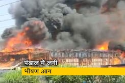 दिल्ली के रोहिणी में शादी पंडाल में लगी भीषण आग, दमकल की 12 गाड़ियां मौके पर दिल्ली के रोहिणी में शादी पंडाल में लगी भीषण आग, दमकल की 12 गाड़ियां मौके पर